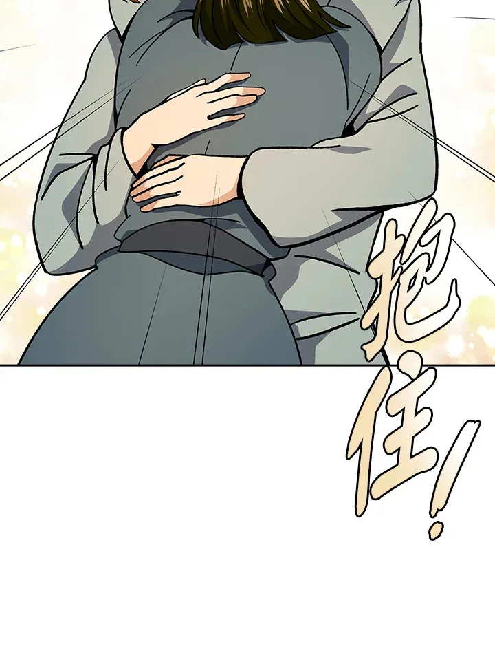 第91话70