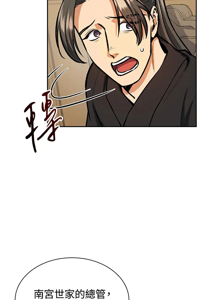 第45话17