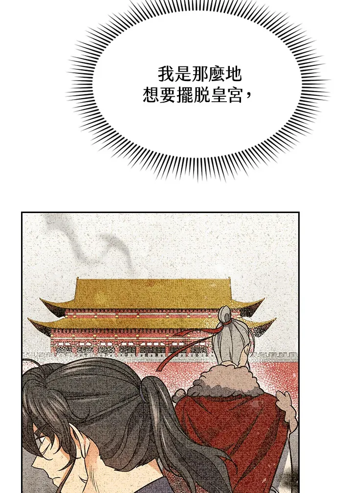 第67话103