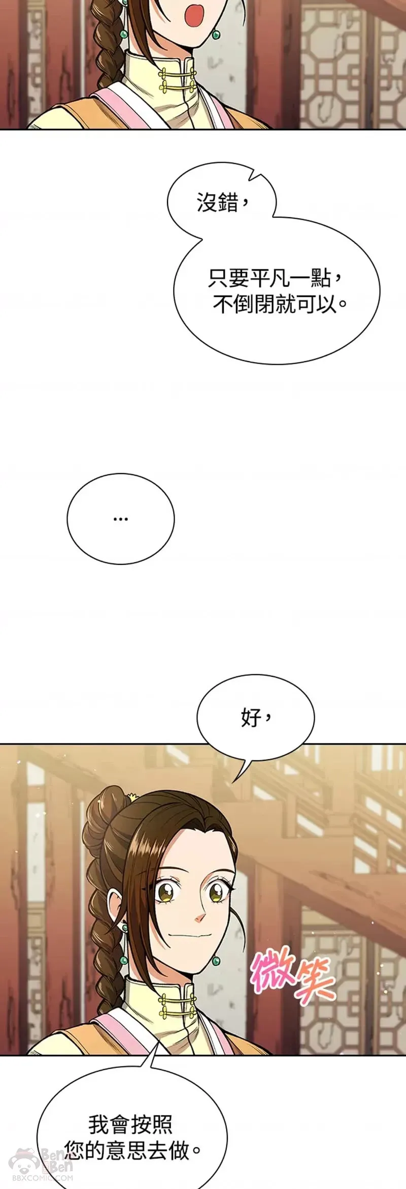 第10话37