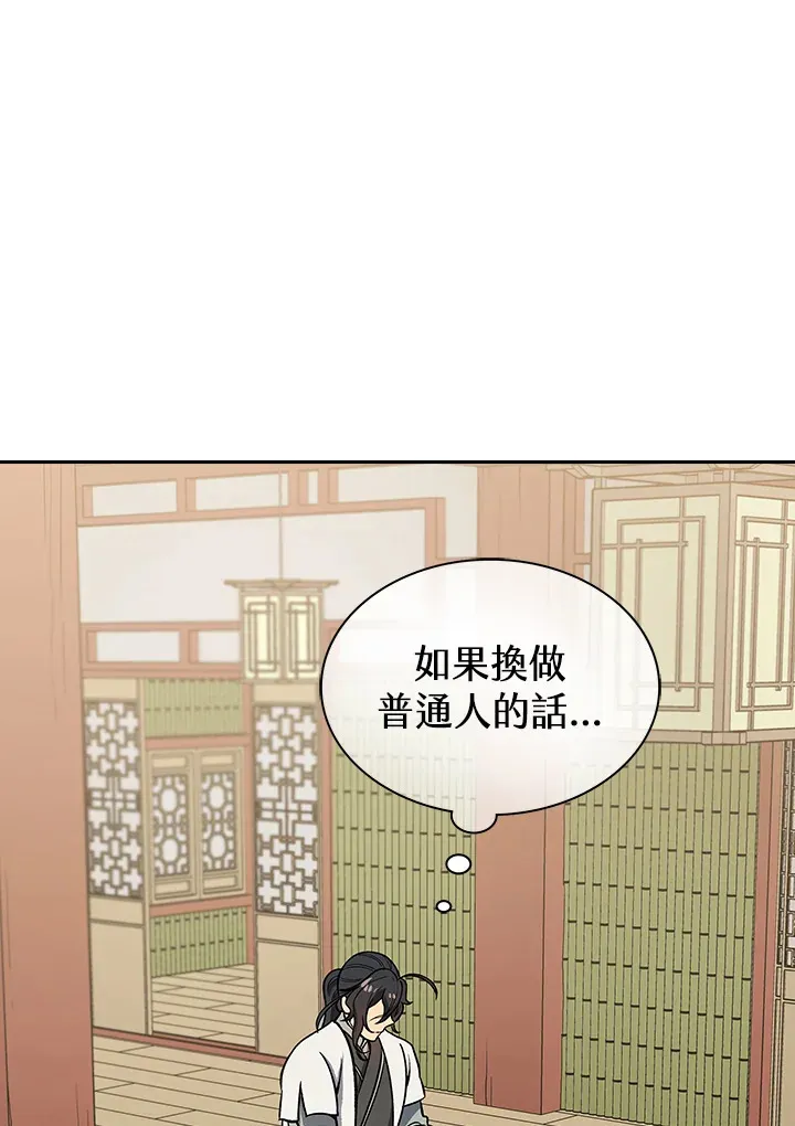 第55话100