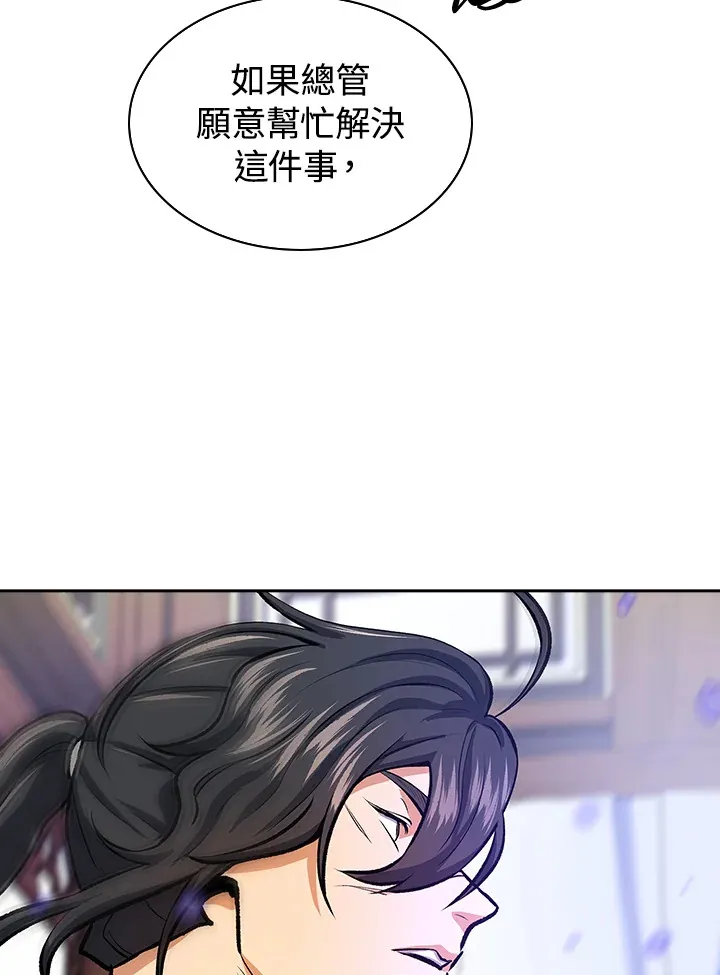 第46话36