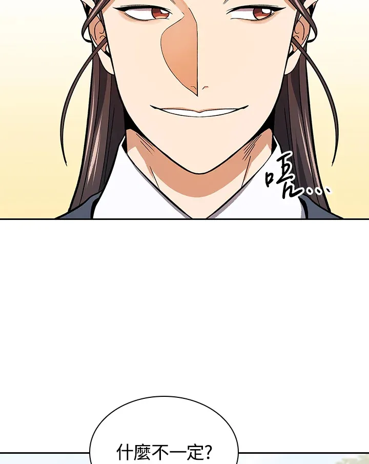 第65话115