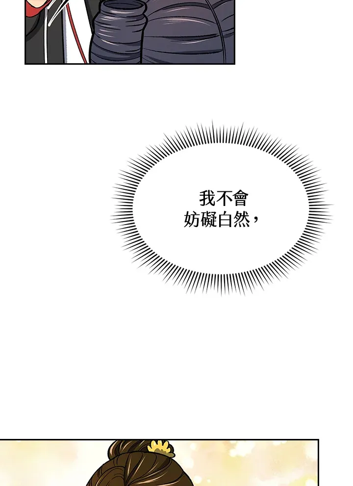 第55话109
