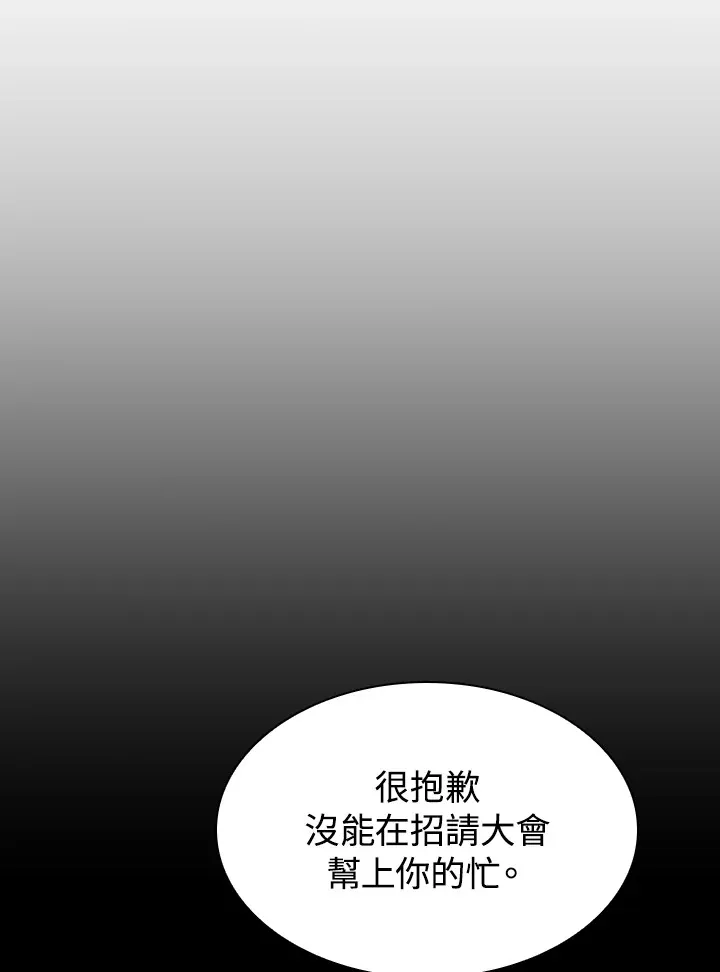 第71话6
