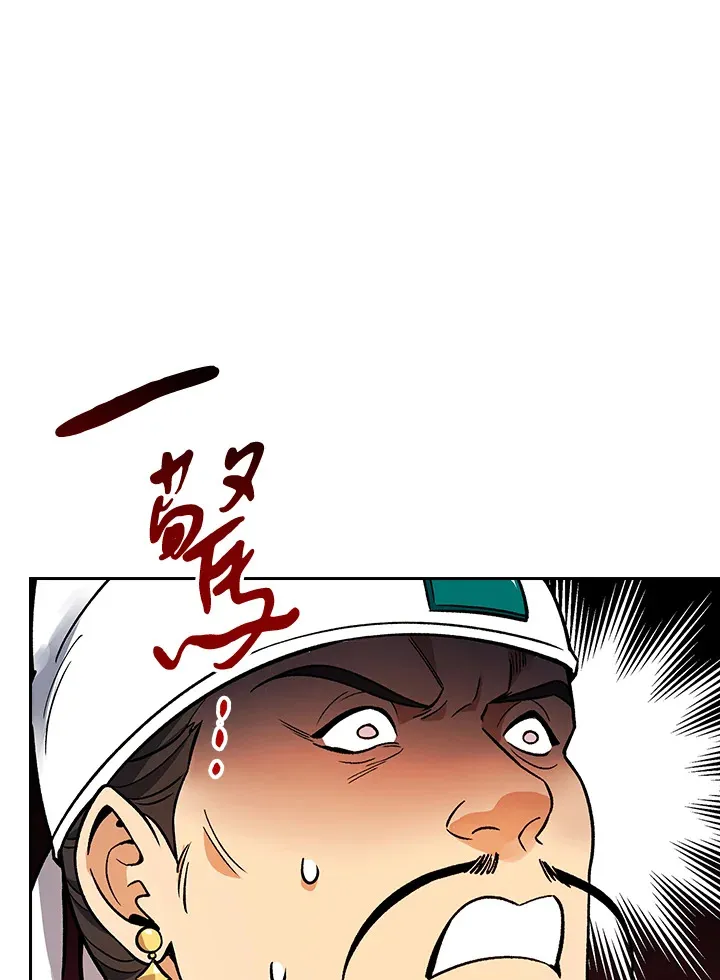 第66话51