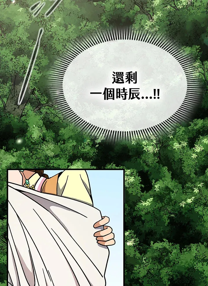 第91话80