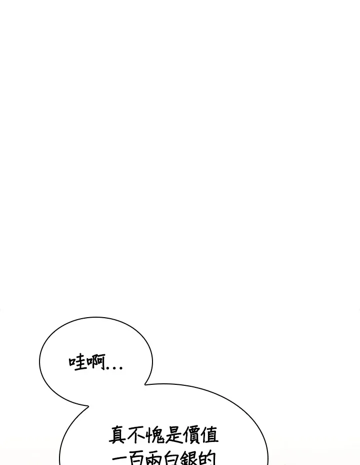 第56话0