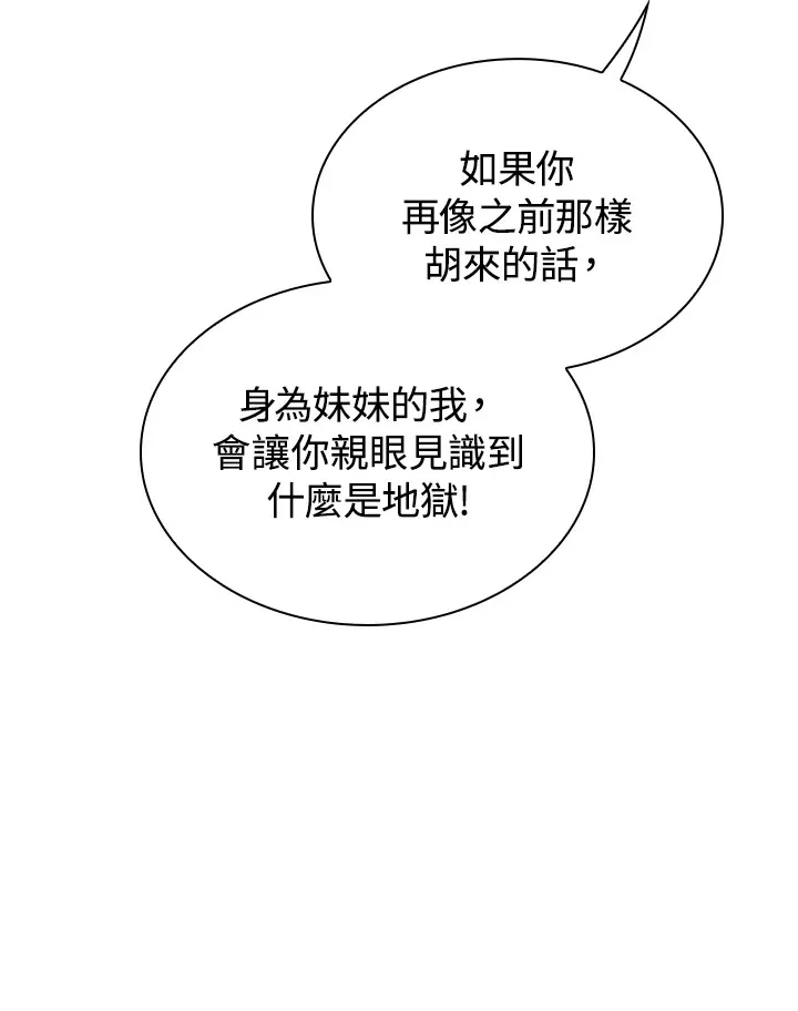 第48话55
