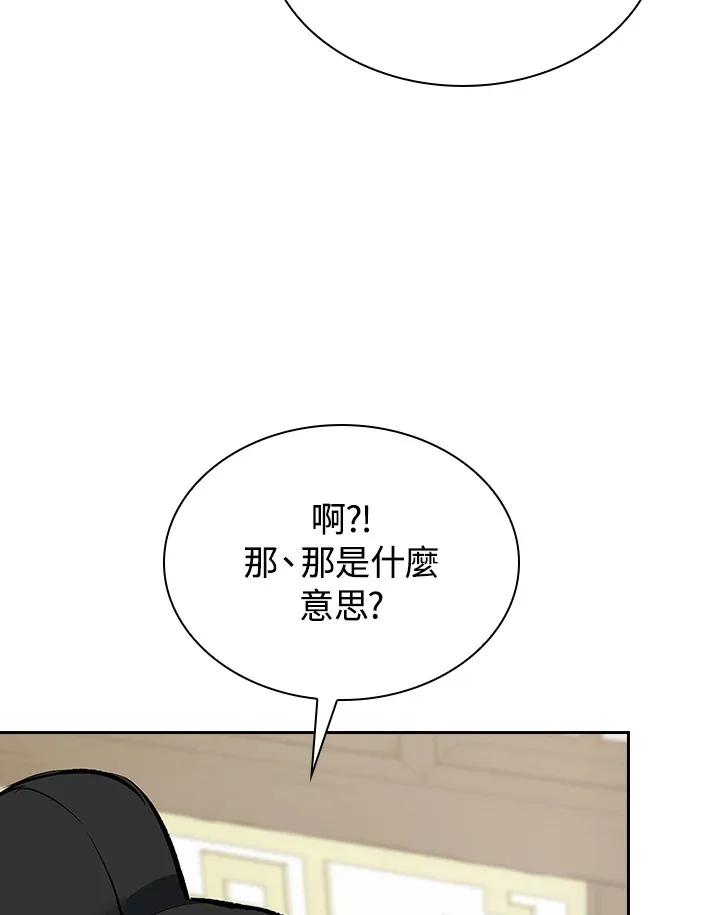 第47话23