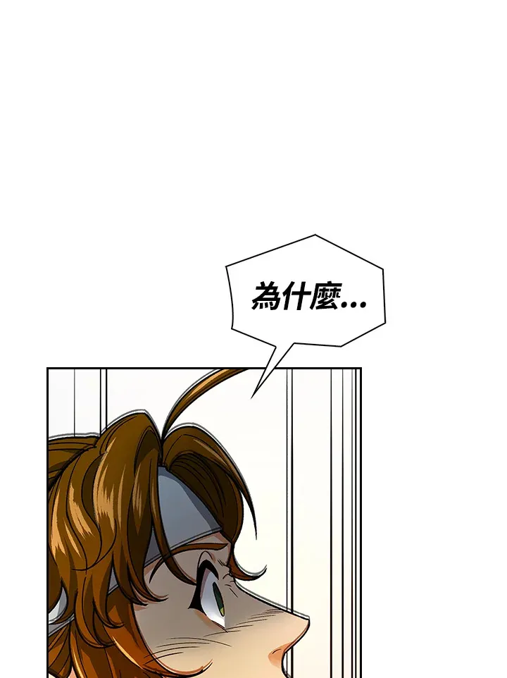 第59话51