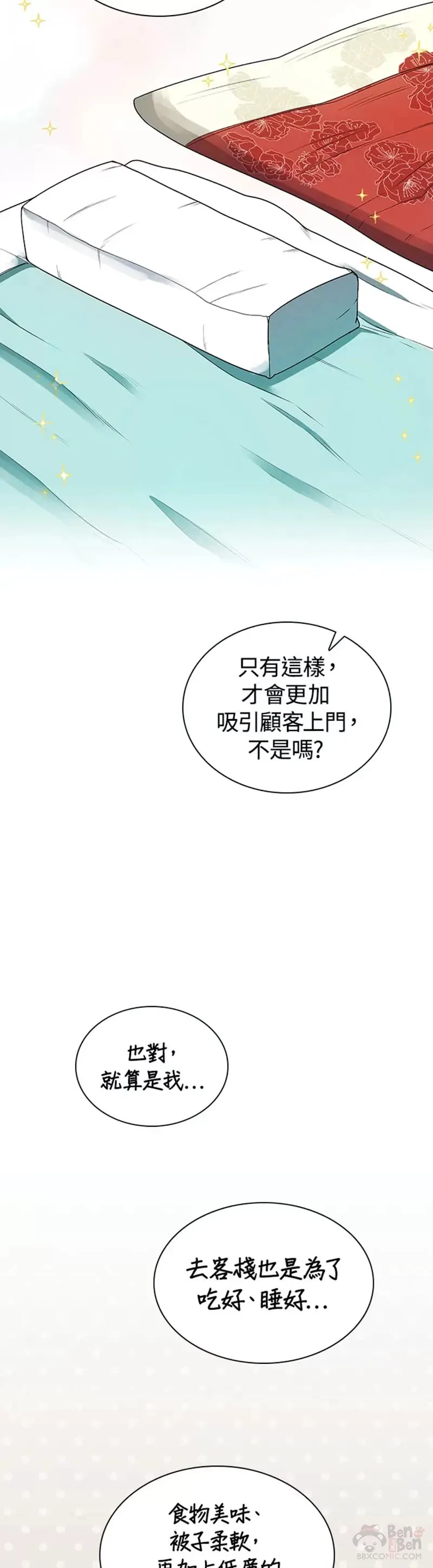 第13话27
