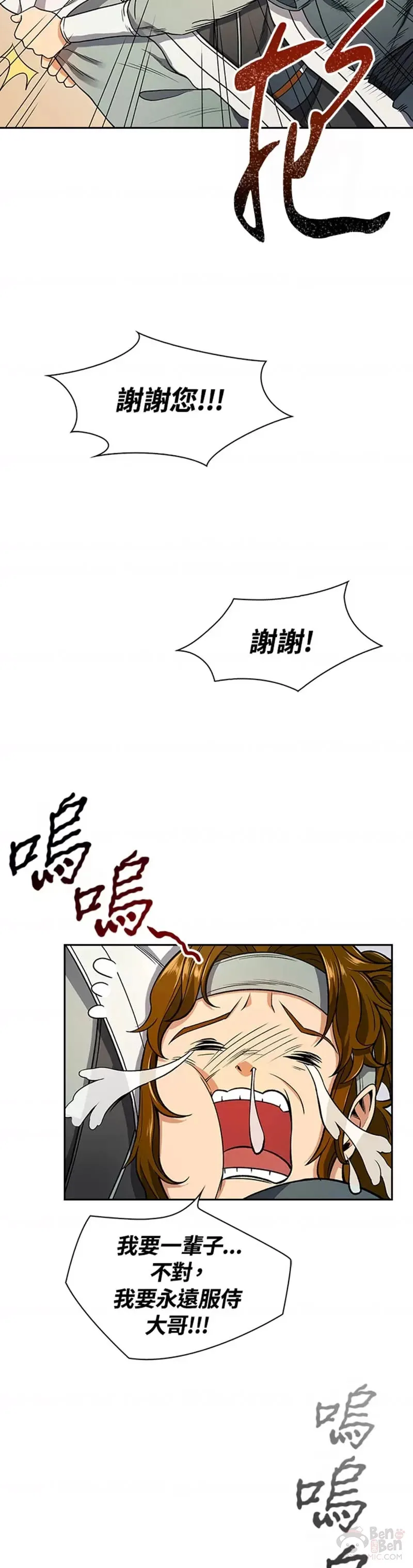 第14话25
