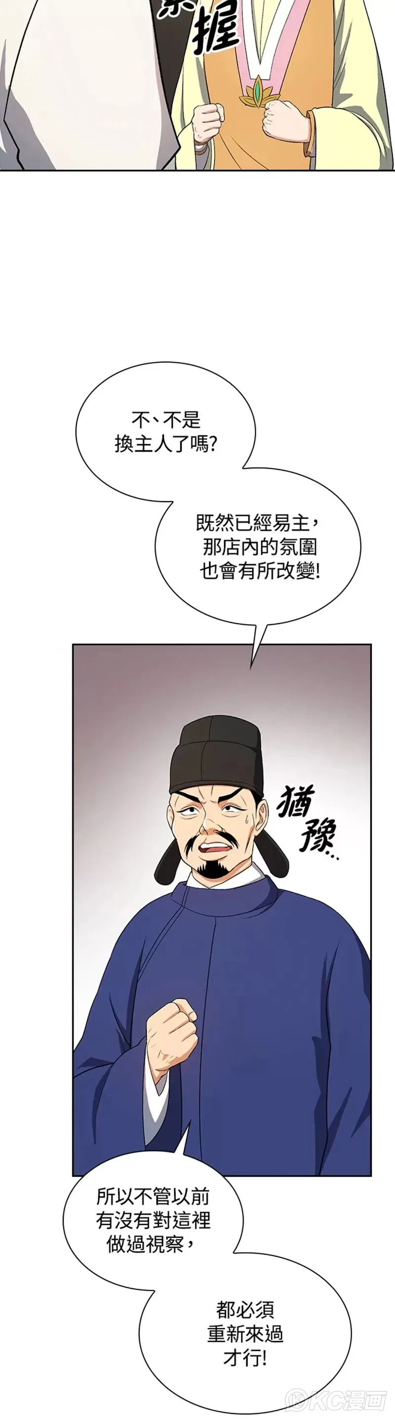 第40话24