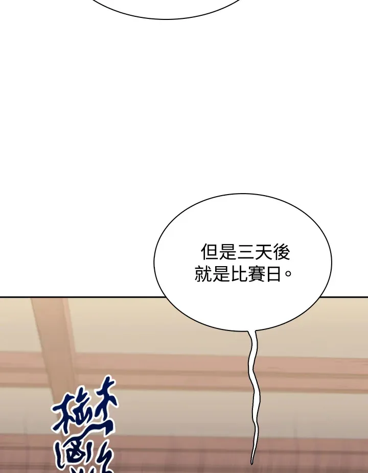 第47话79