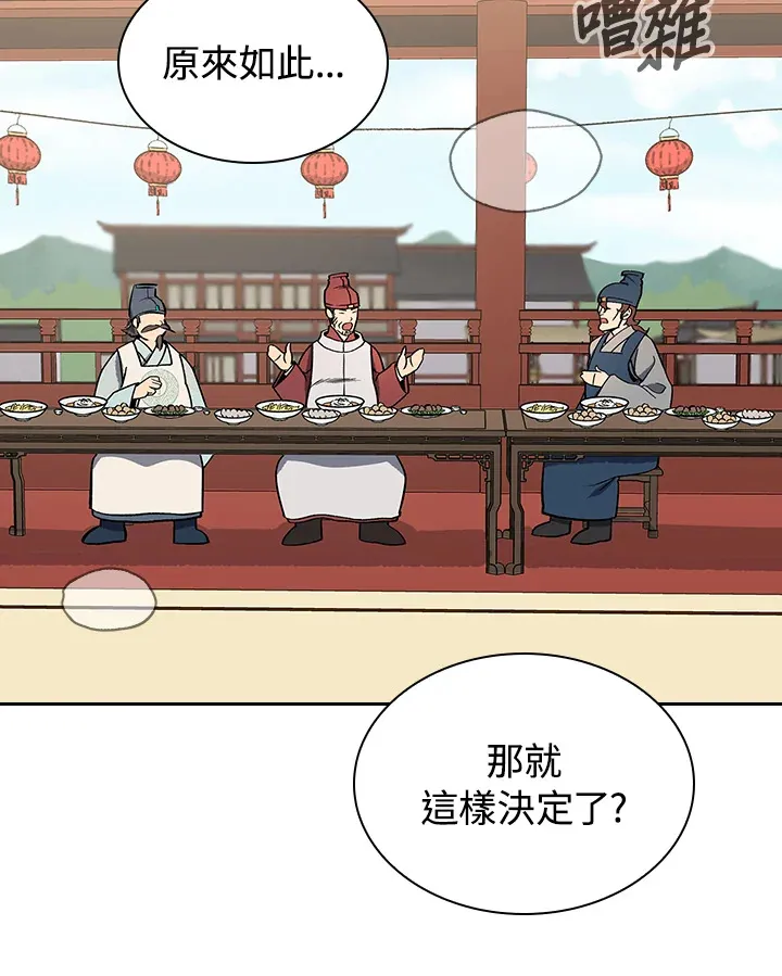 第49话83