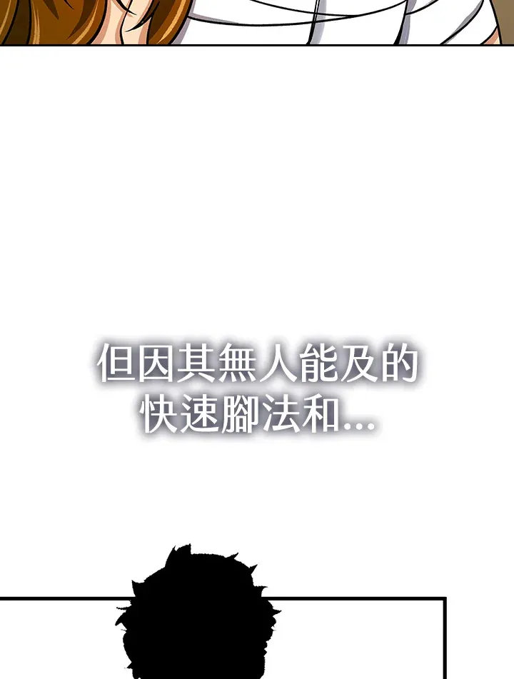 第91话24