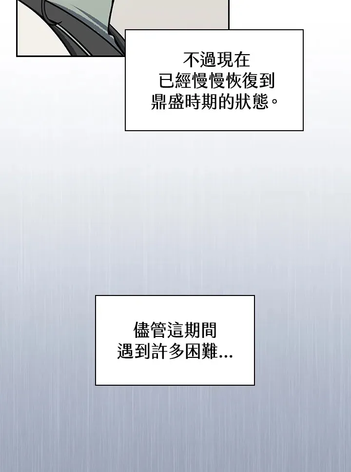 第74话45