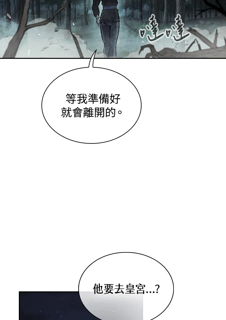 第54话113