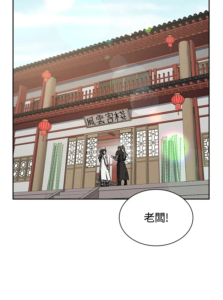 第47话60