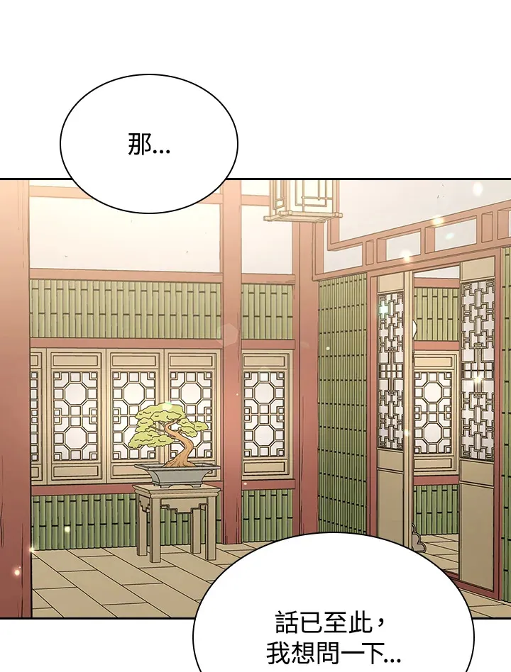 第55话89