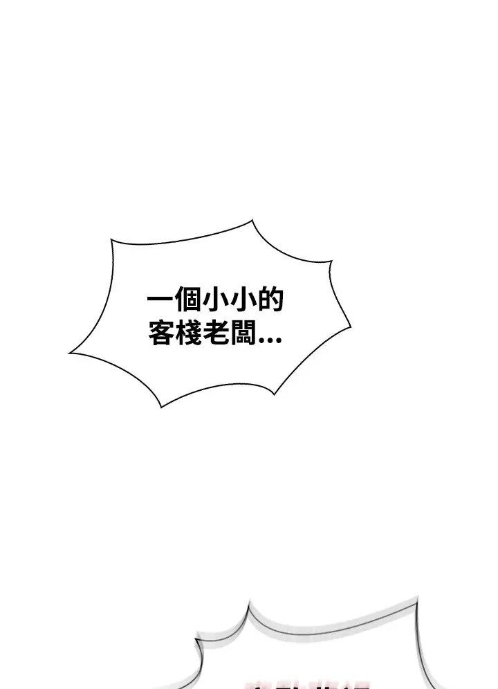 第45话97