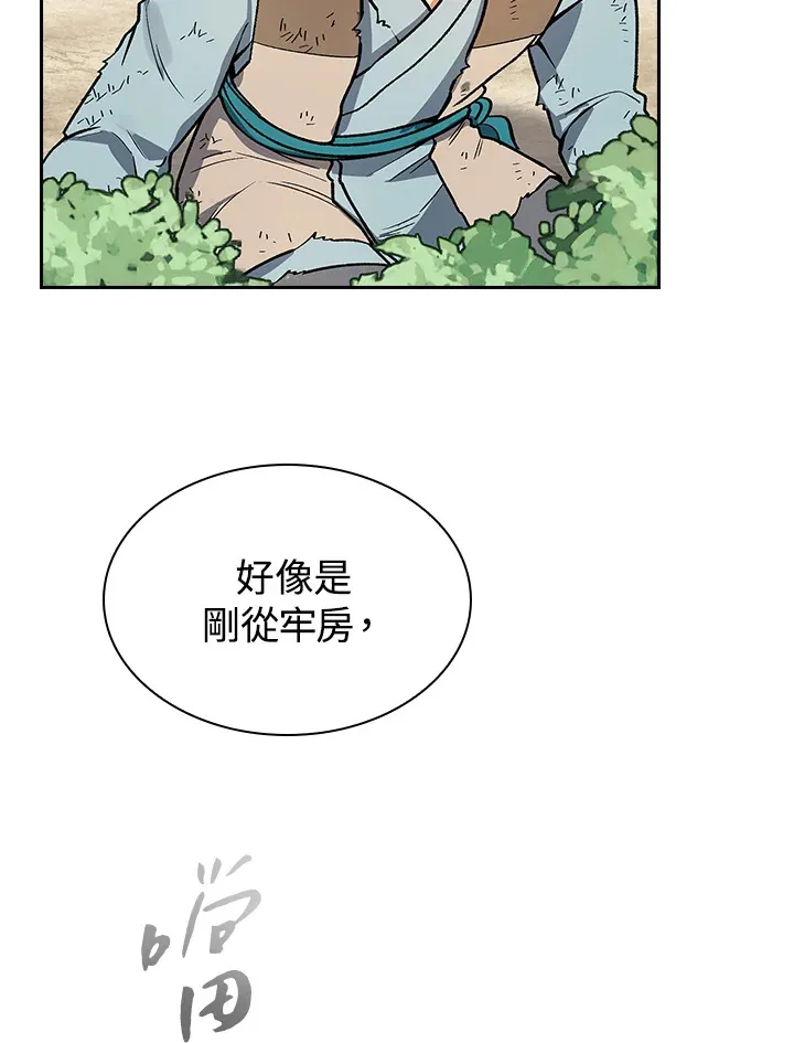 第60话62