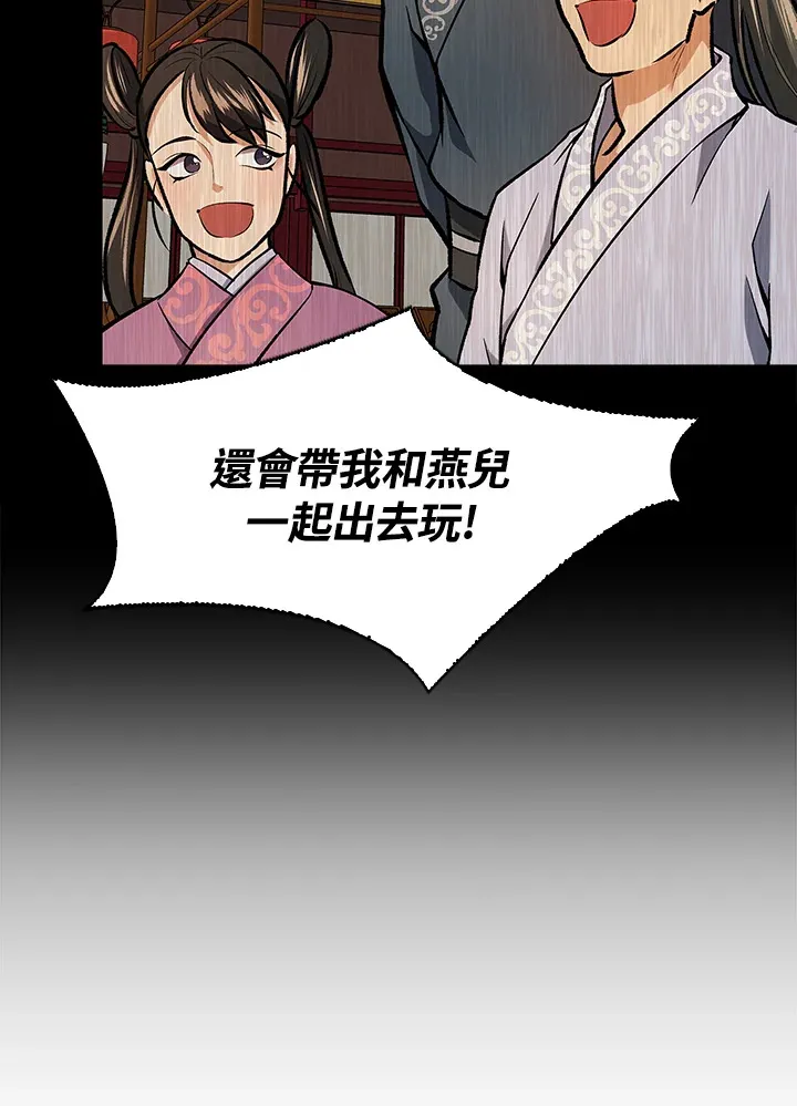 第46话13