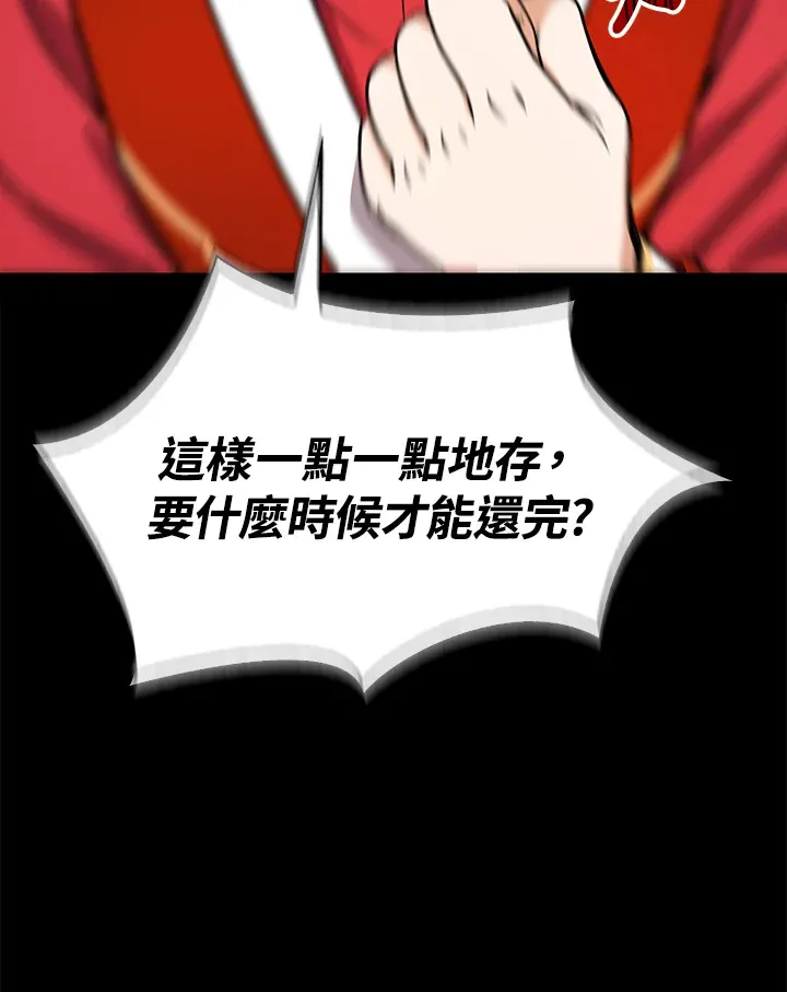 第56话99