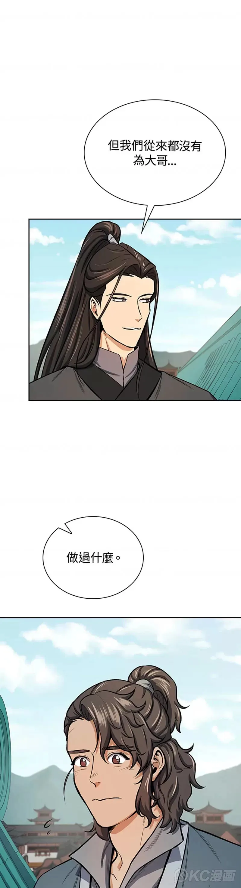 第43话15