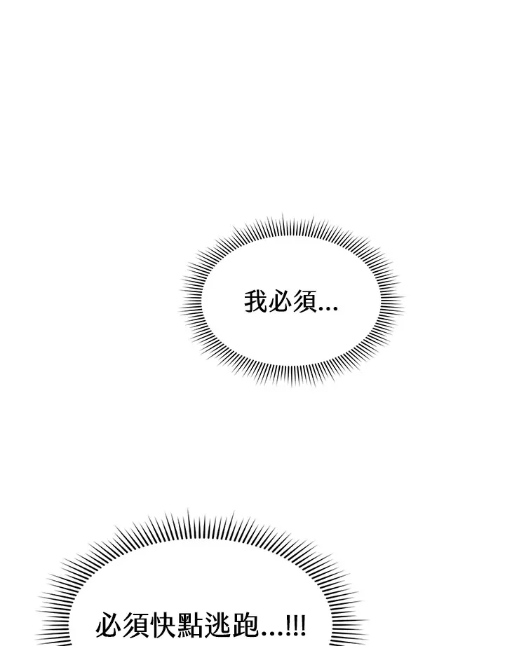 第69话43