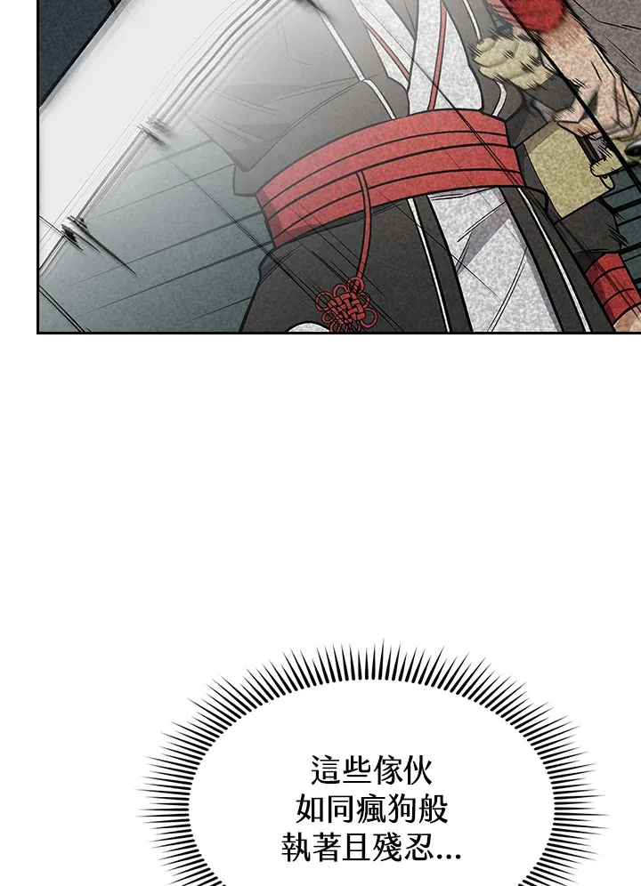 第76话97