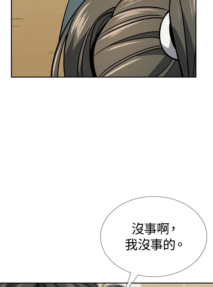 第91话72