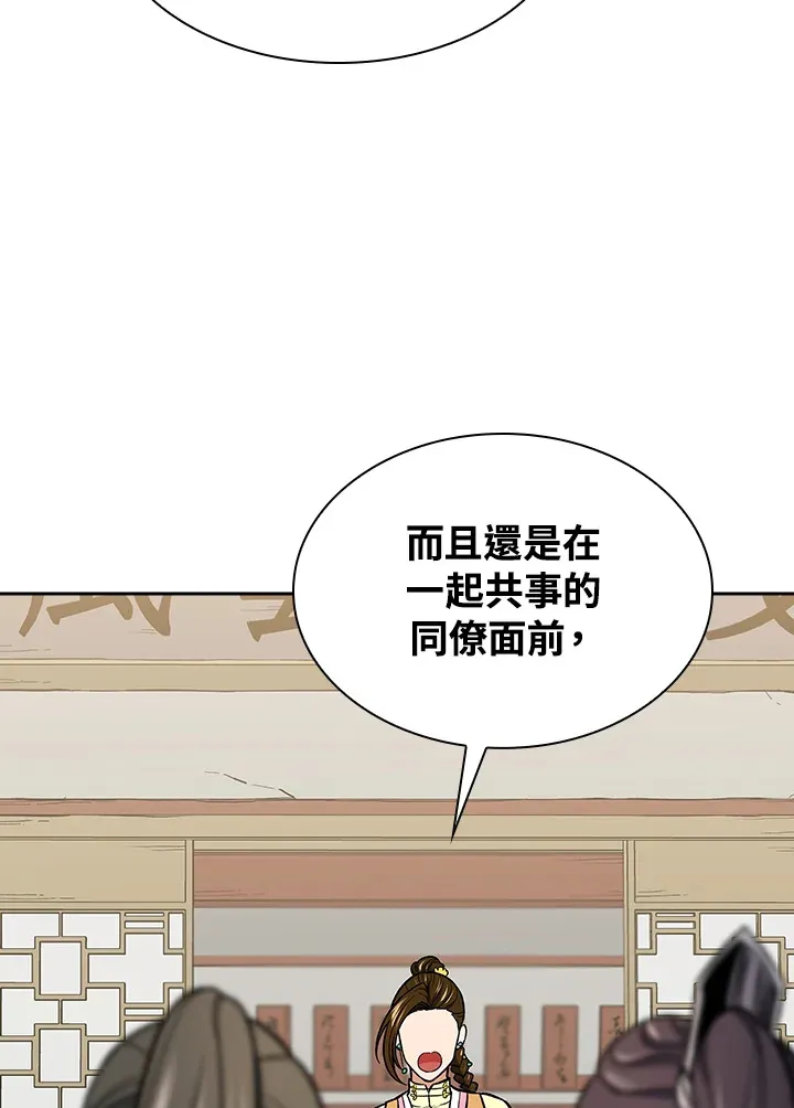 第71话74