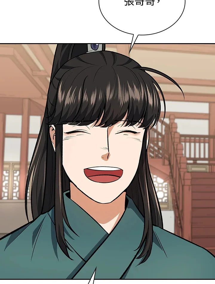 第49话39