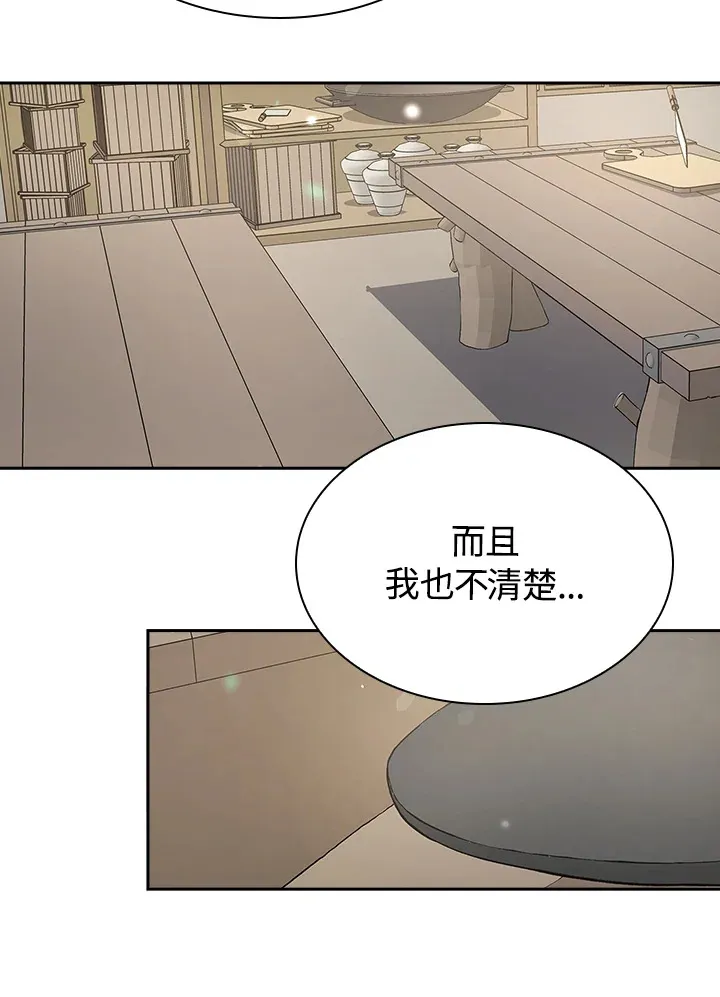 第44话61