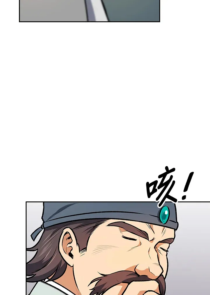 第49话88