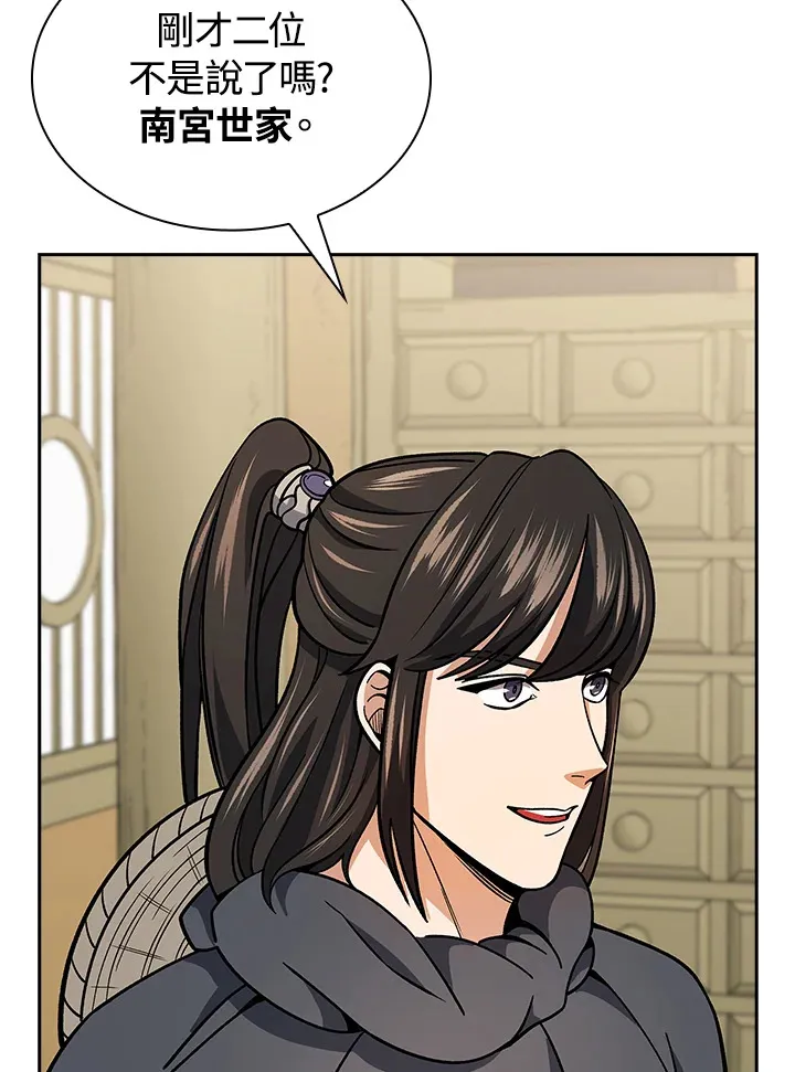 第91话58