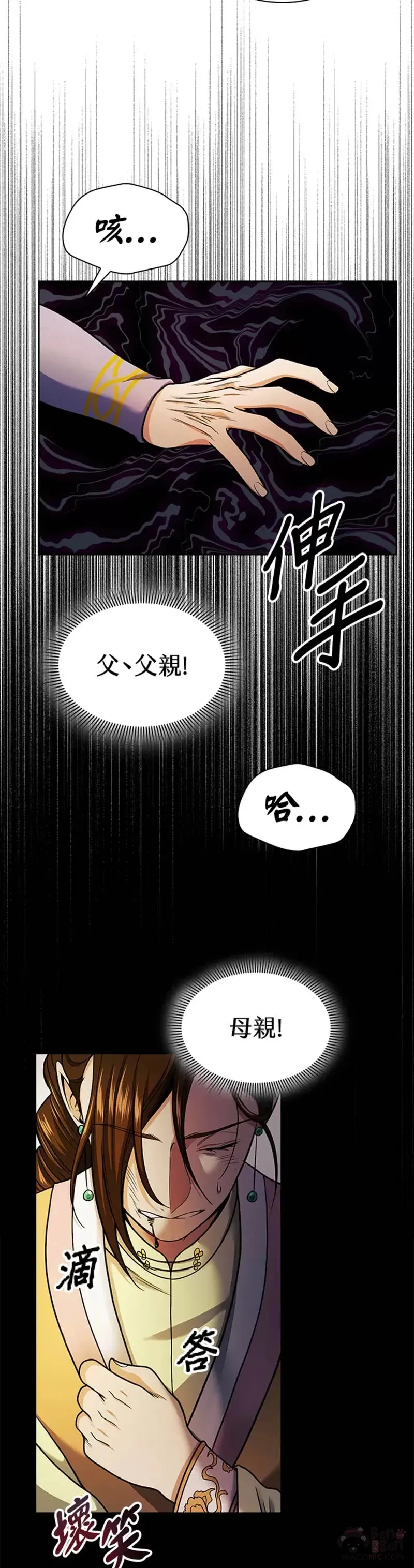 第17话24