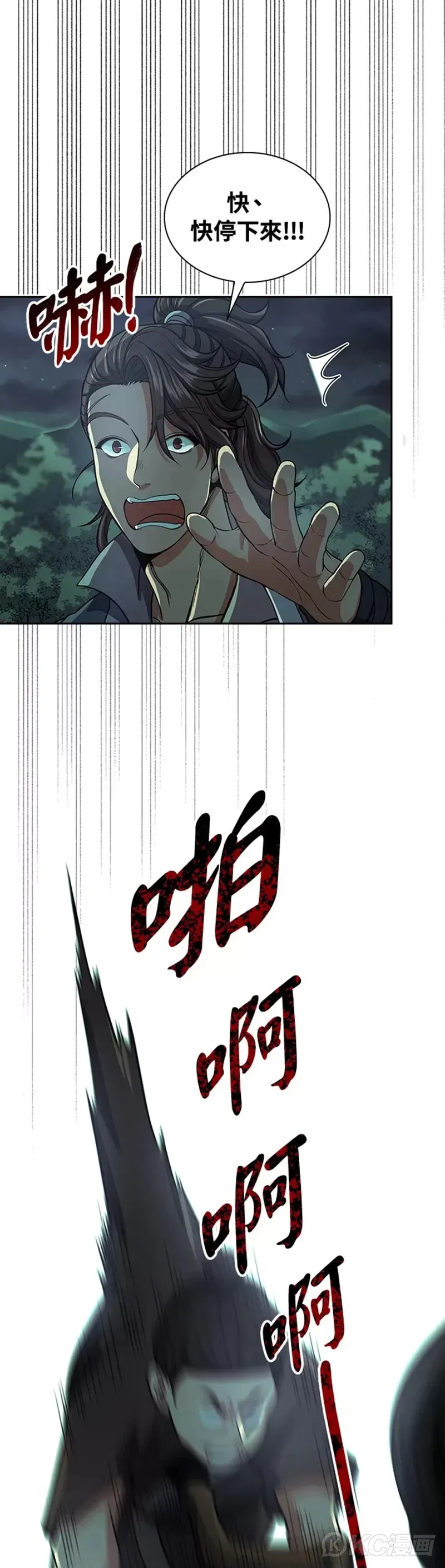 第33话22
