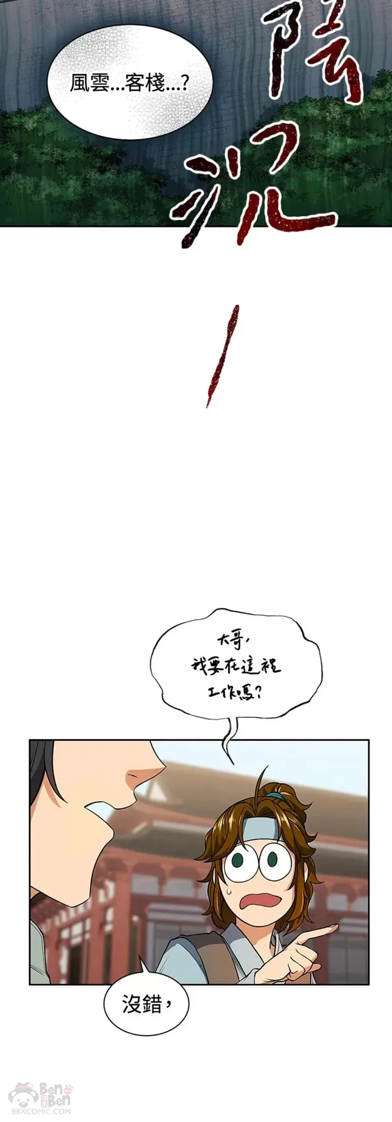 第06话37