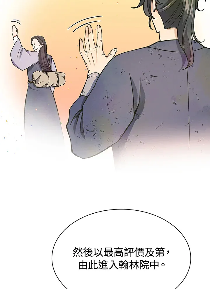 第64话28