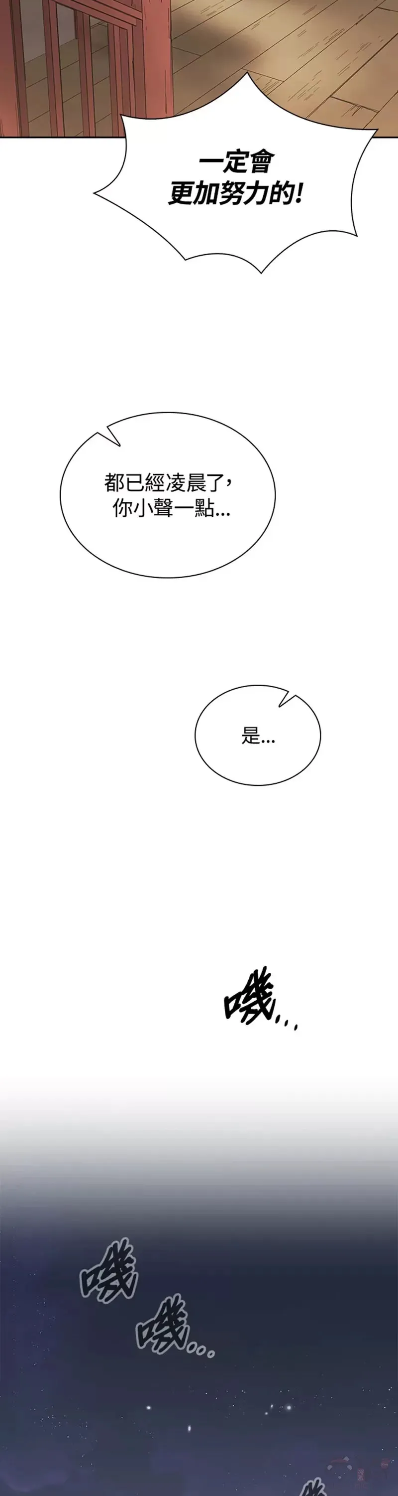 第23话35