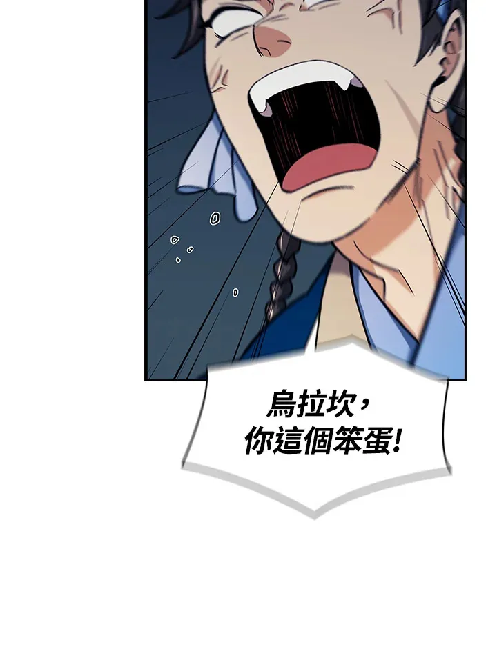第79话32