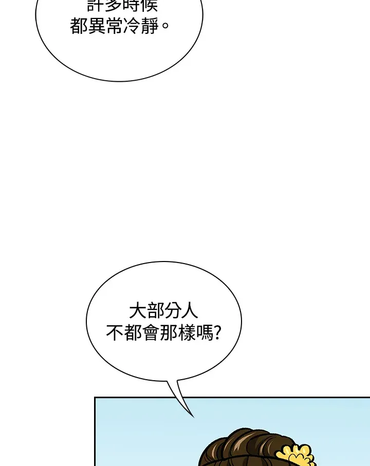 第56话60