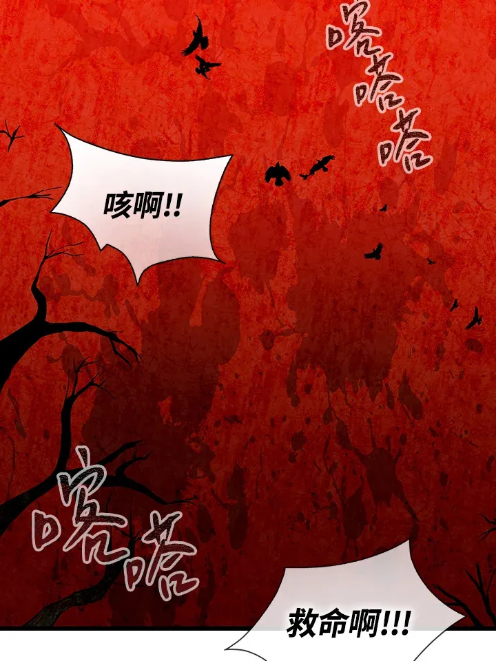 第52话44