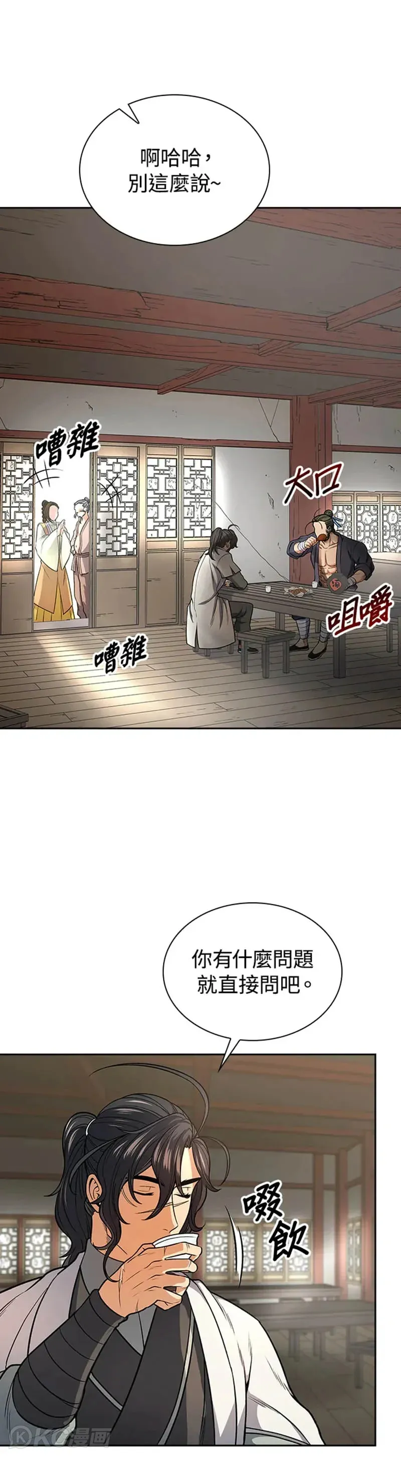 第24话19