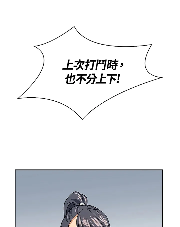 第92话115