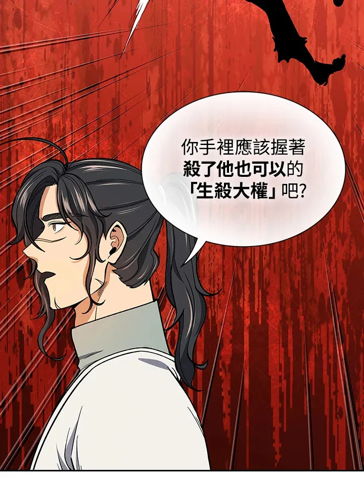 第55话82