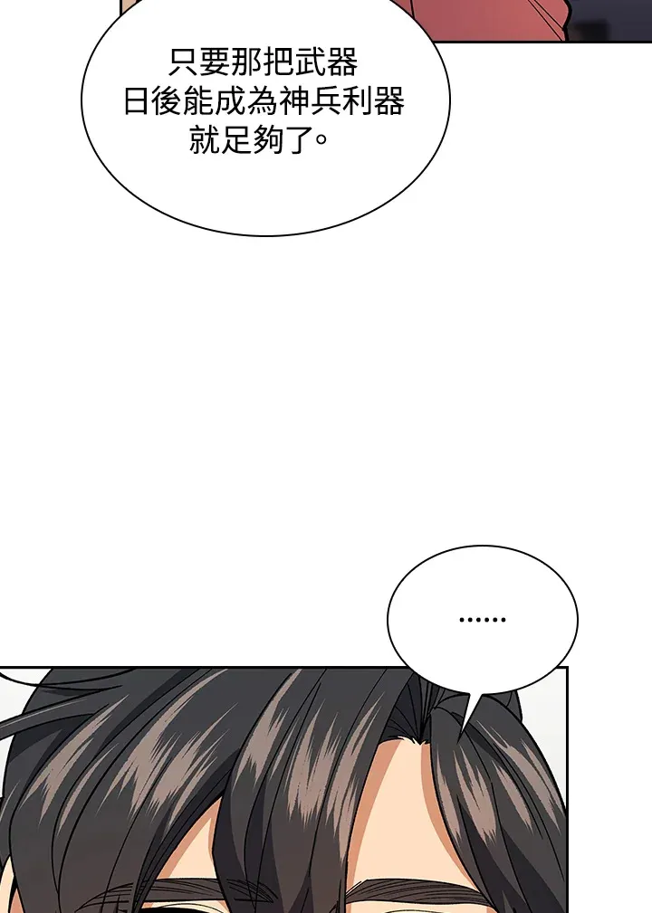 第82话62